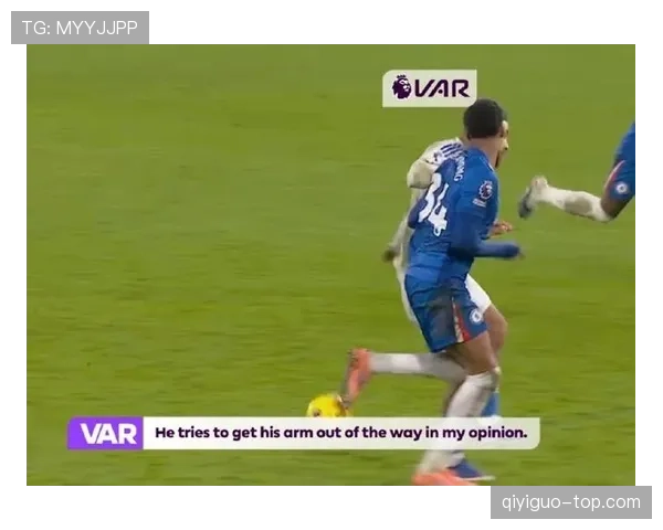 手球进球判罚为何常引争议，VAR如何精准识别规则界限