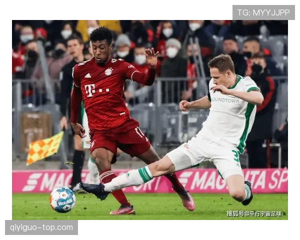 拜仁防守体系漏洞频出：对关键阶段稳定性及争冠形势产生影响