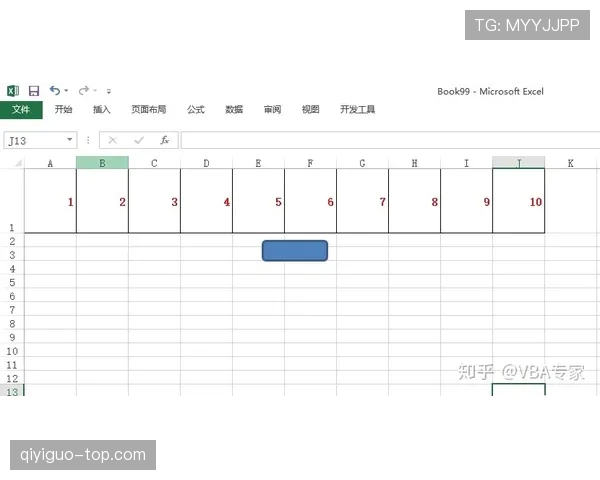 深入解读防守圆柱体扩展规则中合法防守位置的判定标准