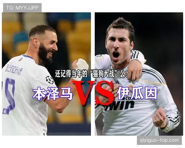 凯恩vs本泽马 前场全能属性差距究竟在哪？