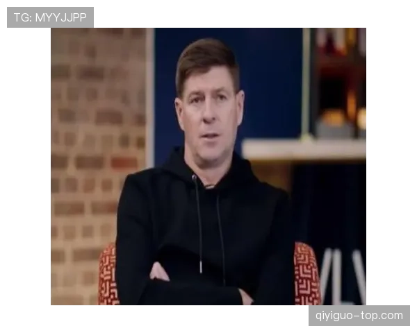 在利物浦体系下杰拉德与兰帕德中场组织趋于分散与单点驱动差异