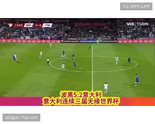 波黑冲击2026世界杯前景分析:能否时隔12年重返决赛圈 波黑冲击2026世界杯前景分析:能否时隔12年重返决赛圈