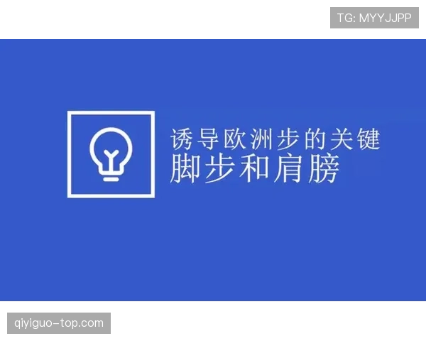 走步和两次运球有什么区别？新手必看的违例规则解析